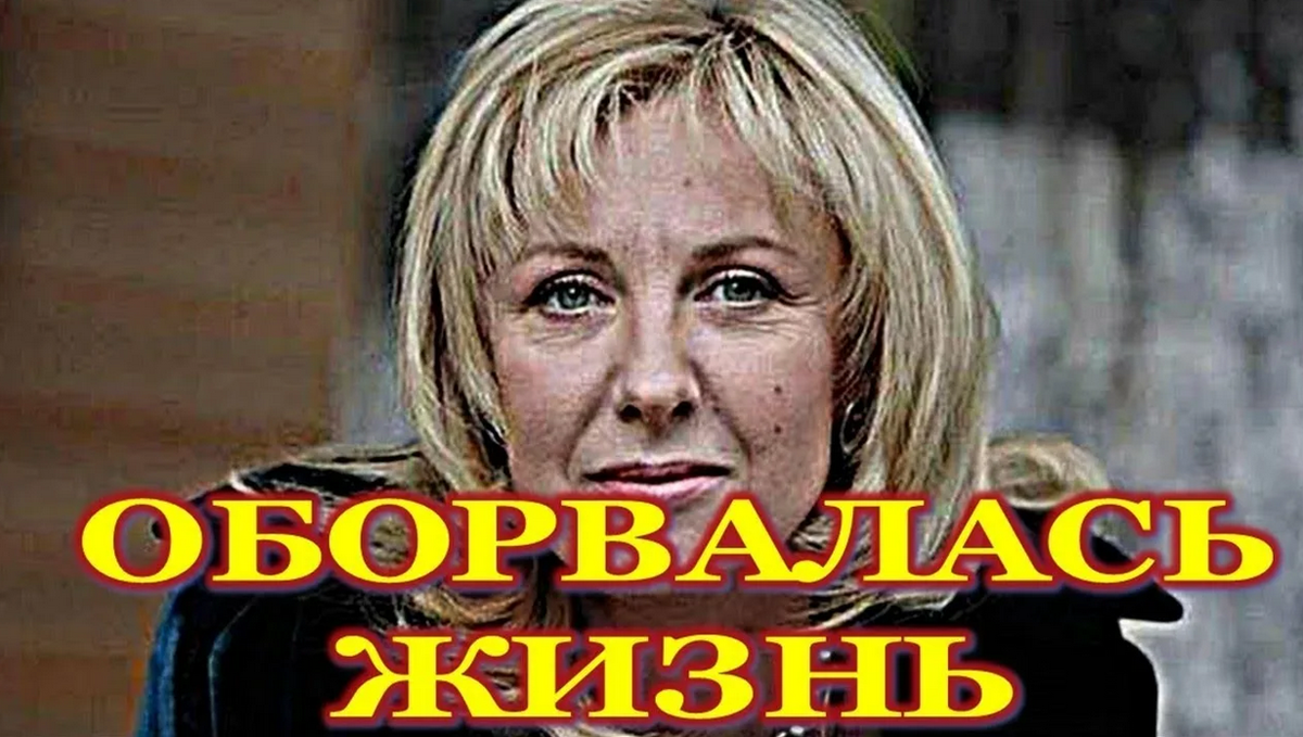 Не сберегли. 2 часа назад впала в кому\