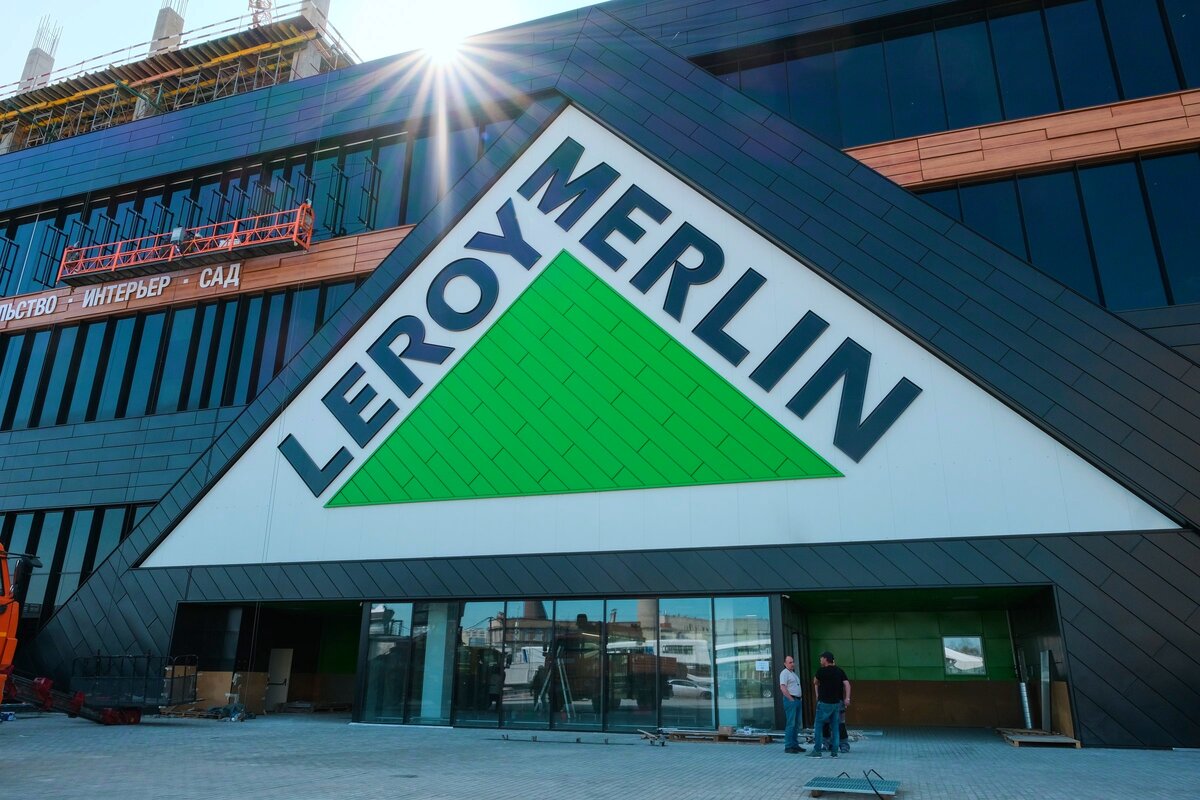 Фото: Leroy Merlin 