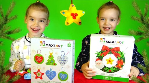 Елочные игрушки и Новогодний венок своими руками Детские наборы для творчества