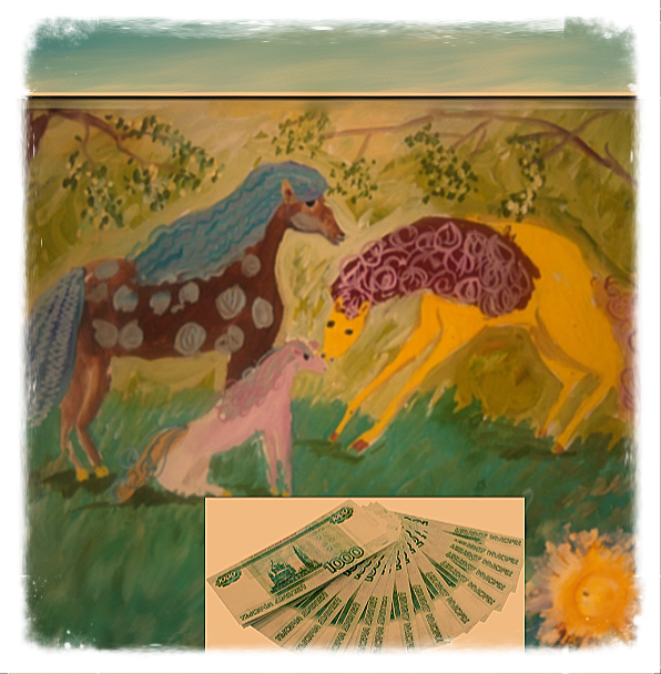 Разноцветные кони в отдельно взятой хрущевке