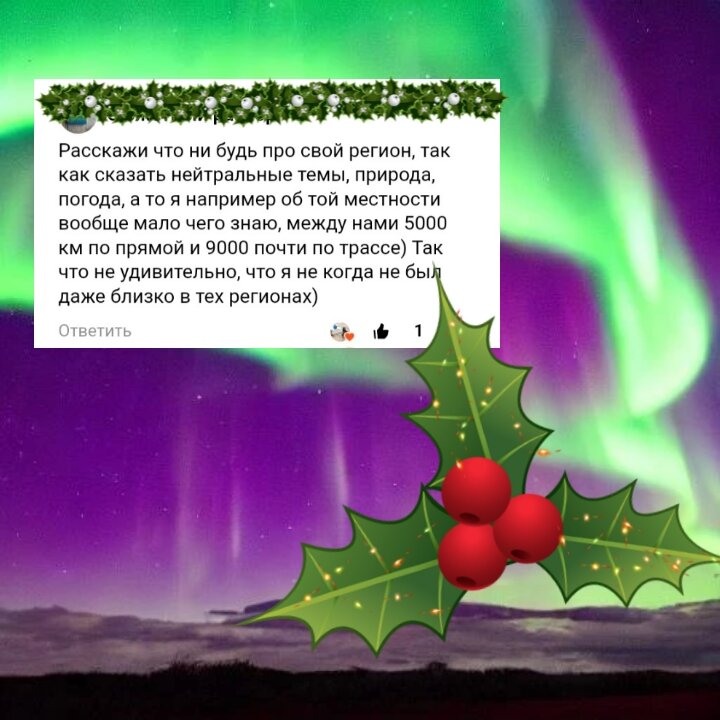 Вот тот комментарий. 