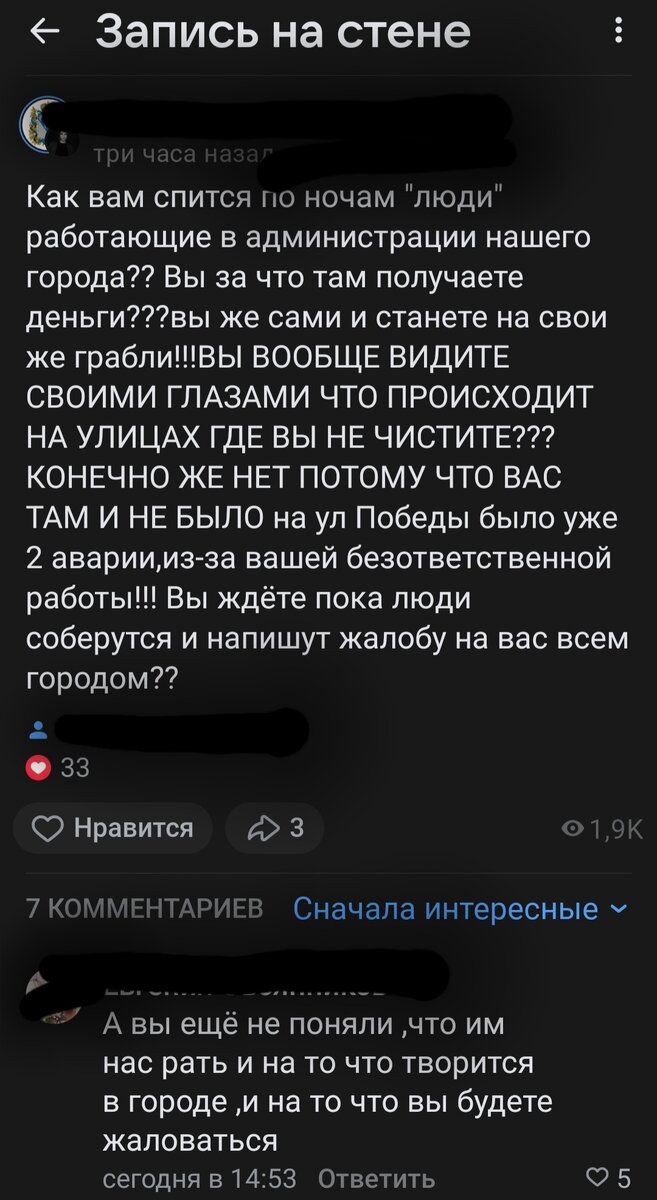 Привет Ваня, только тебя не хватало. | Бизнес мама в маленьком городе | Дзен