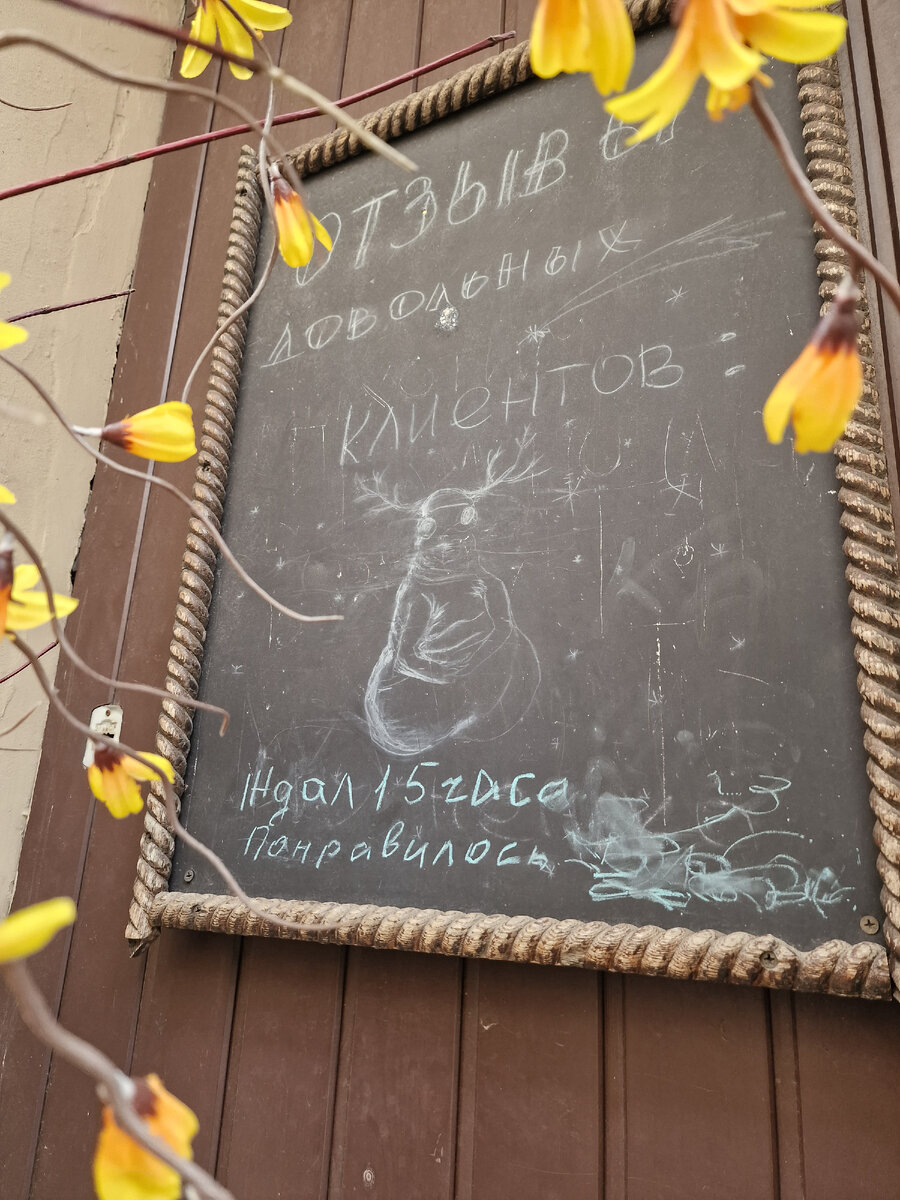 У ресторана "Таверна"