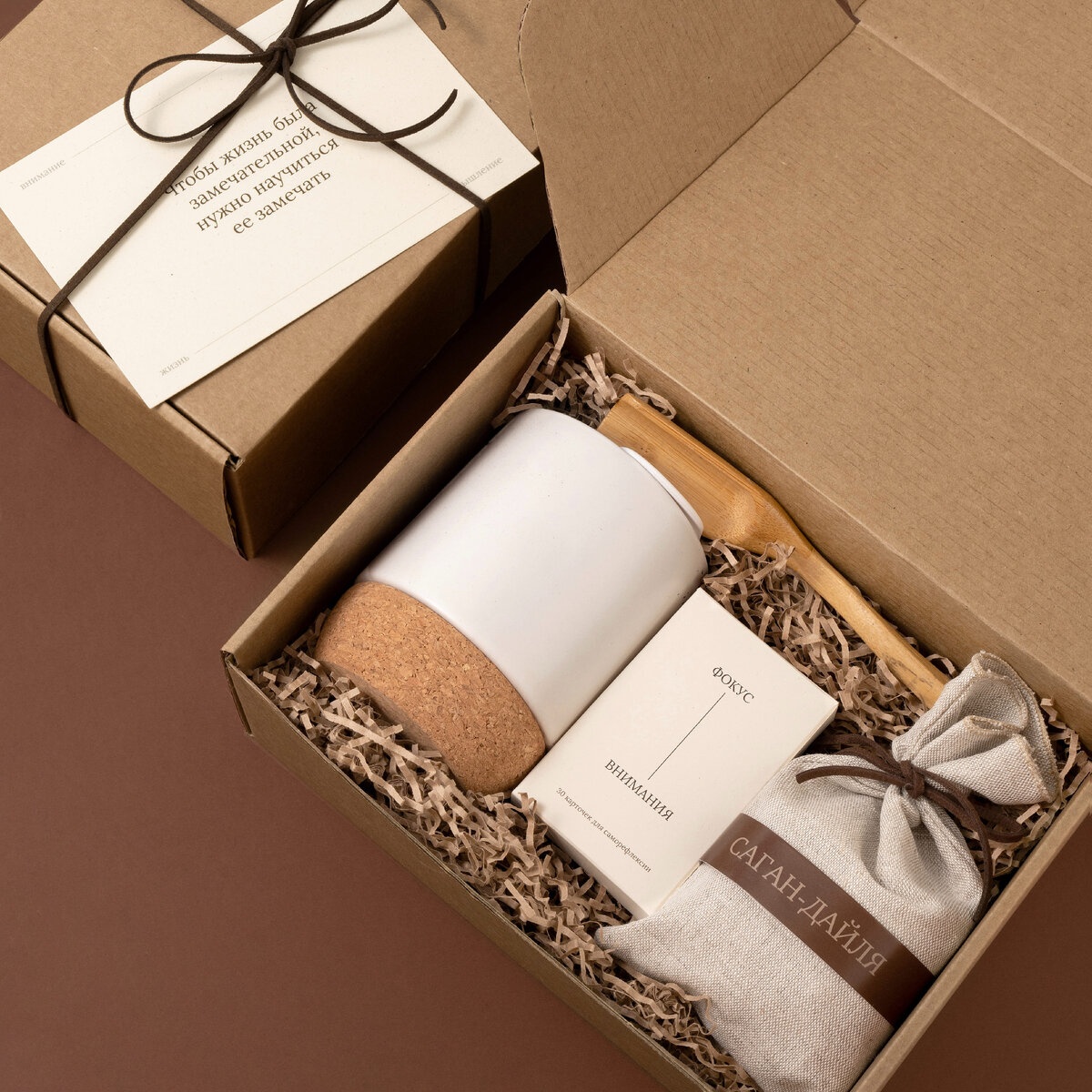 Направив мысли в верное русло, можно изменить мир вокруг себя. Научиться замечать то хорошее, что нас окружает, отмечать собственные достижения или осознавать свои желания. 
Набор карточек поможет заметить жизнь и себя.

Подарок дополнен чаем саган-дайля. Это  уникальный “напиток шаманов”, используется в тибетской медицине, обладает огромным количеством полезных свойств.