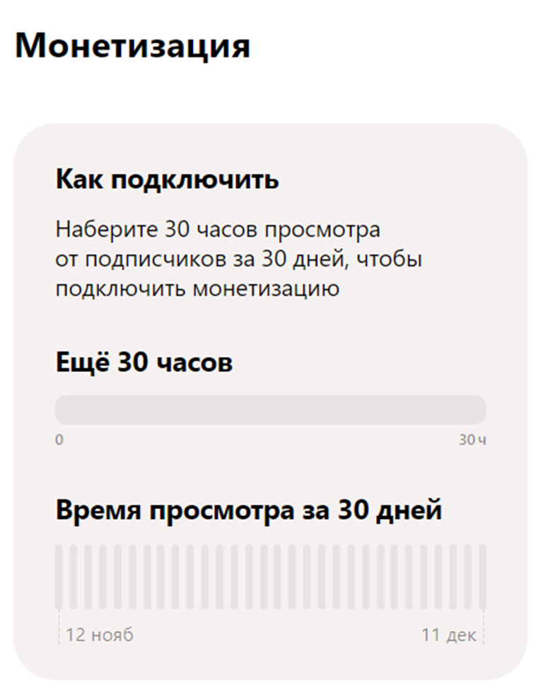 Скрин из студии Дзен