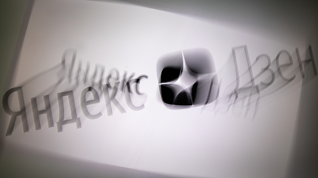 Источник фото - https://www.vedomosti.ru/