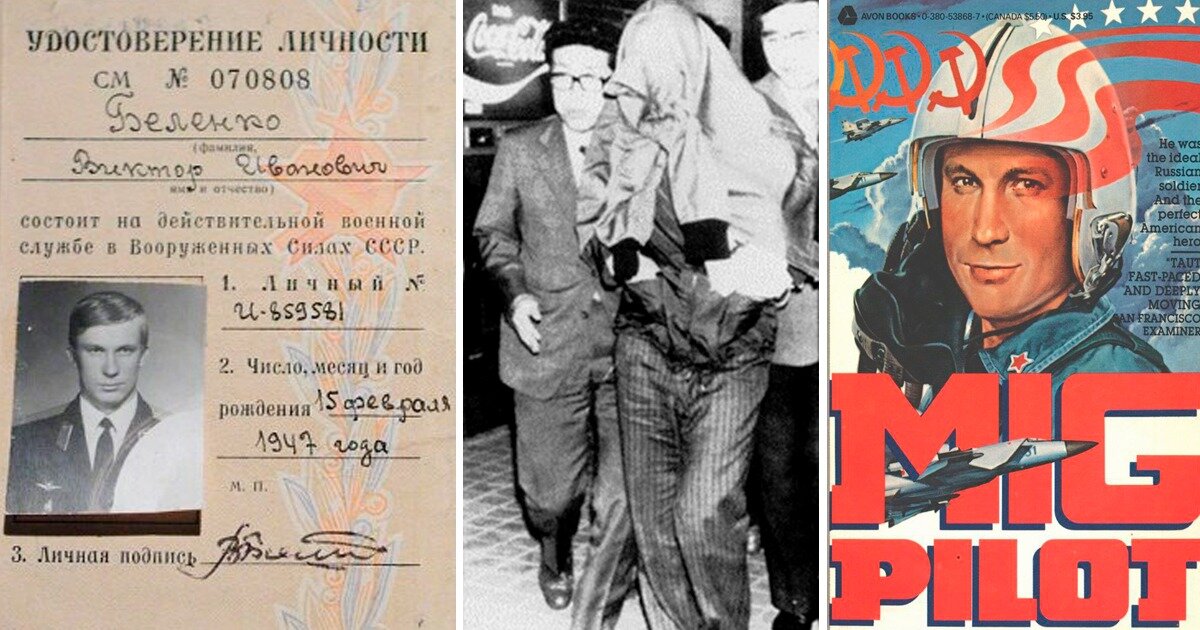 Виктор иванович беленко. Виктор беленко миг-25. Миг 25 беленко. Летчик-перебежчик. Советский летчик виктор беленко.