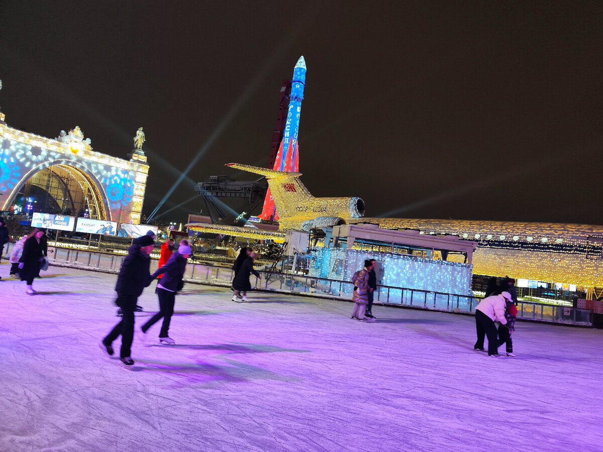 Каток на ВДНХ