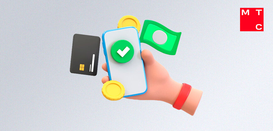    Обещанный платеж МТС Елена Кокош