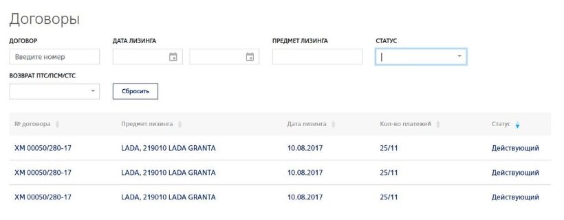     Договоры Анастасия Подолян
