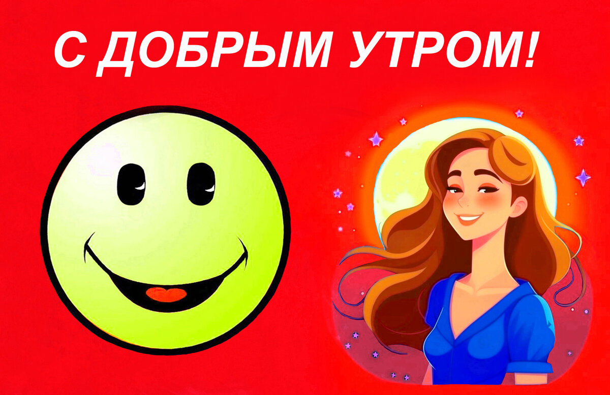 Это и остальные изображения в публикации созданы автором. Использованы графические планшеты XPpen и Wacom, графические редакторы Photoshop и SAI, нейросеть Кандинский от Сбербанка и другие.