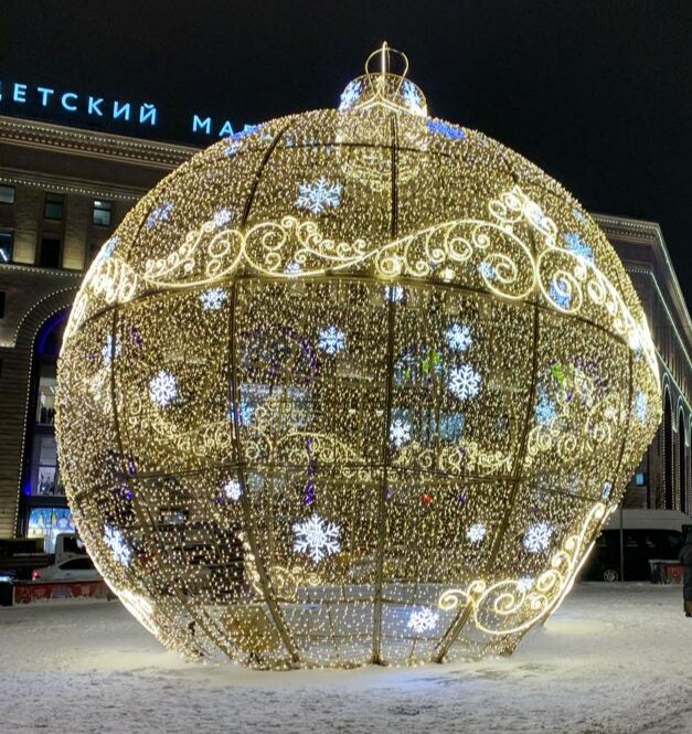 Вот такой огромный новогодний шарик удобно разместился на пересечении Театрального проезда и улицы Никольской, как раз напротив Центрального Детского Мира. Это и другие фото в статье автора.