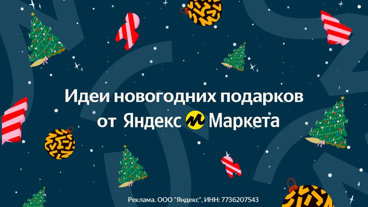 в плену у судьбы фанфик гарри поттер фото 16