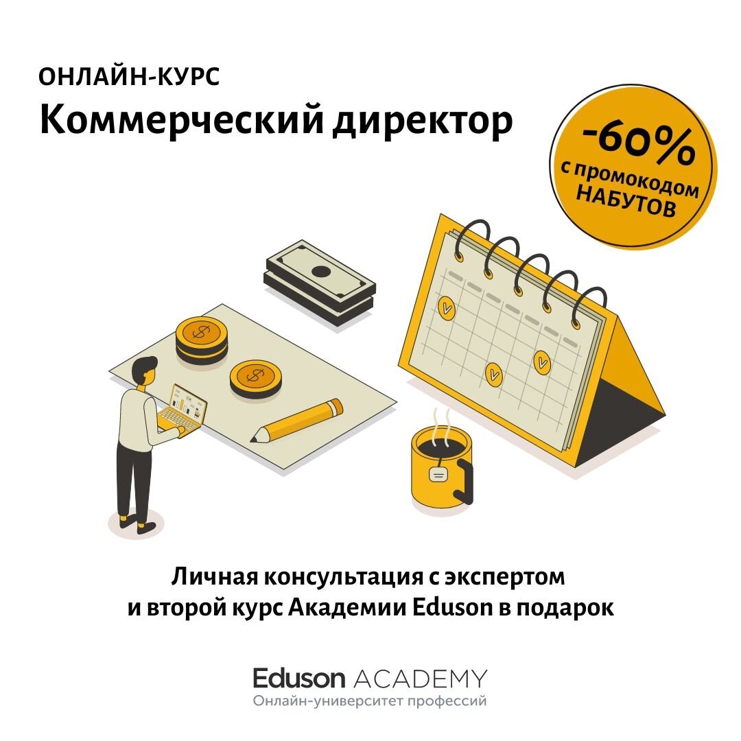 Взято из открытых источников