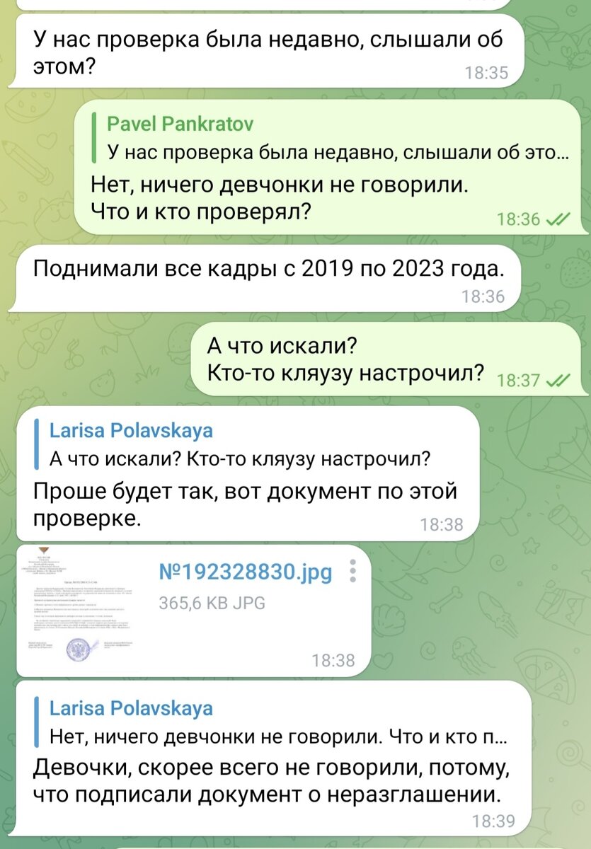 Мошенники, творческий подход к разводу на деньги 🤔 | Жизнь До и После.  Диагноз Онкология. Лариса. | Дзен