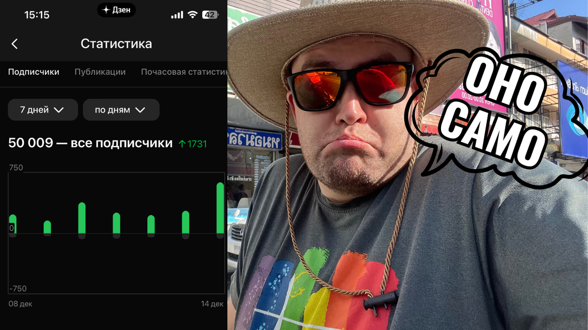 Да откуда я знаю, как - че вы пристали?