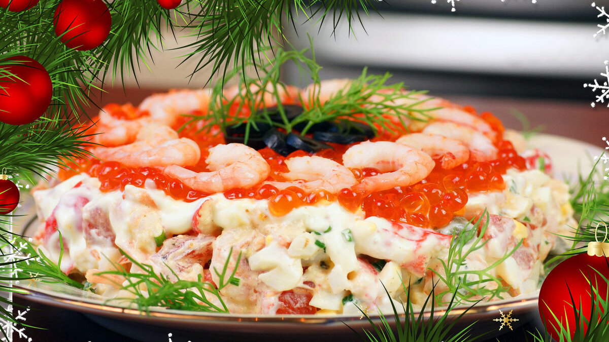 Салат с Семгой и креветками