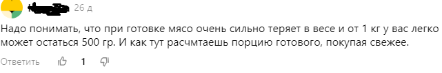Всегда рада вашим комментариям.