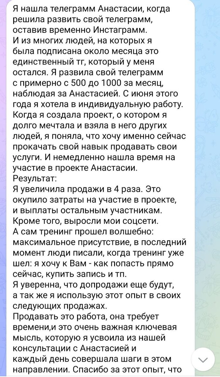 Проведение мастер-класса по продажам