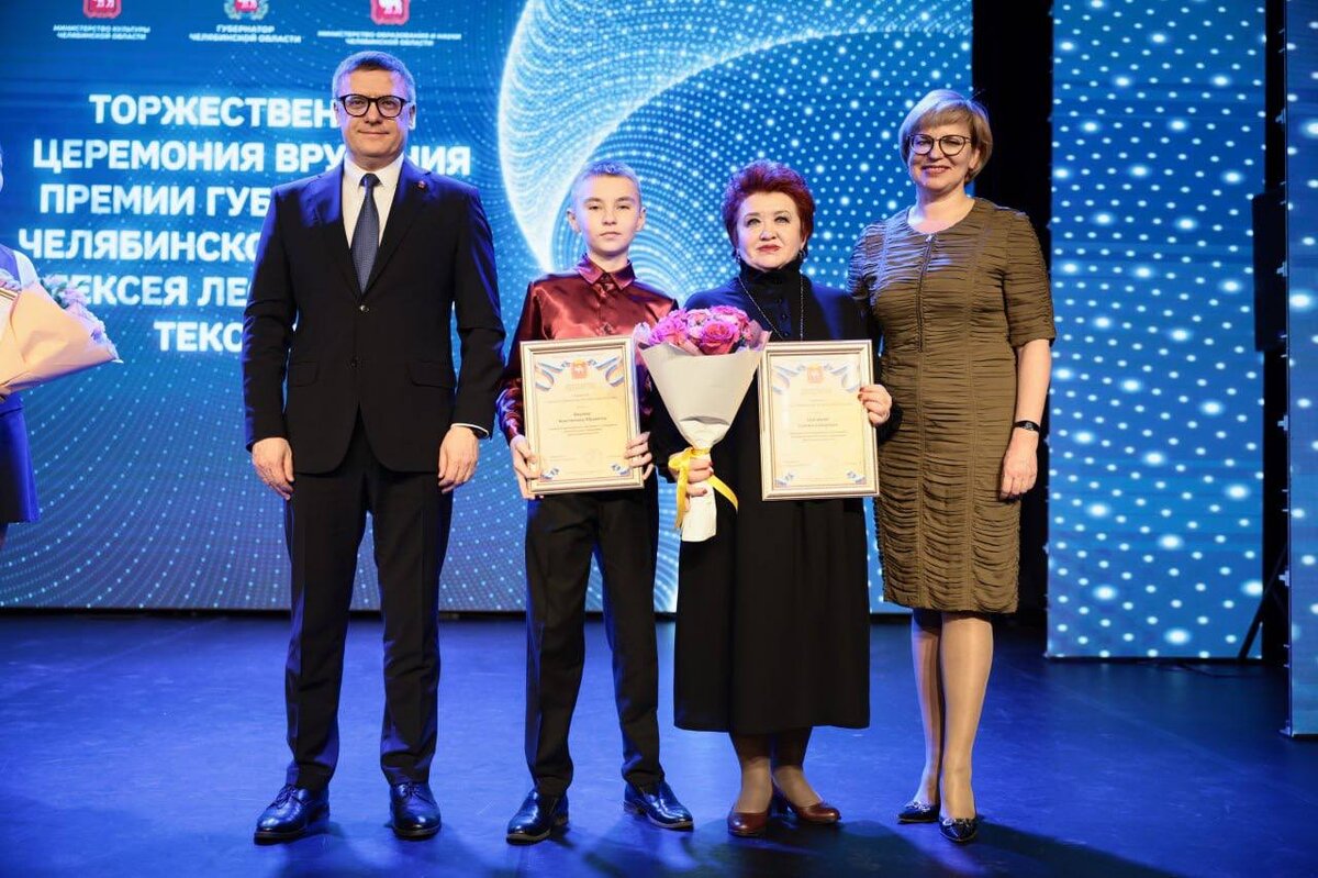 Премии губернатора одаренным детям
