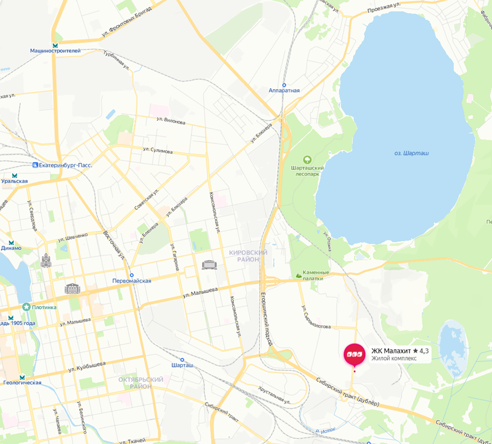 "Малахит" расположен рядом с двумя озерами - Шарташом и его "младшим братом"