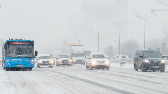    Метель, гололедица и до минус 8°C ожидаются в Москве 14 декабря Сергей Бунеев