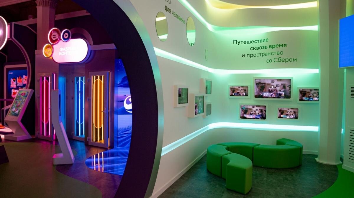 Павильон Сбера 