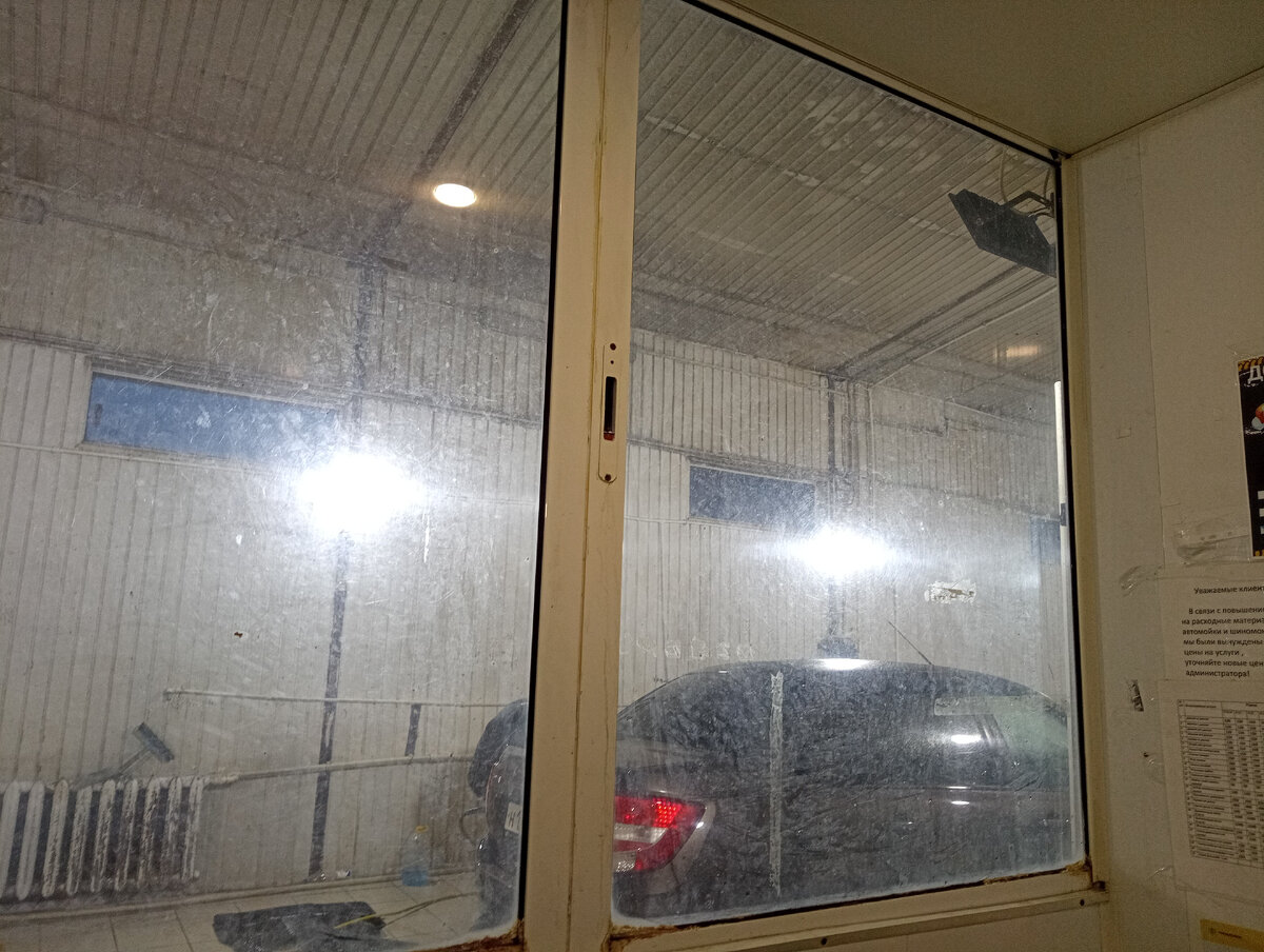 На мойку машину загнал