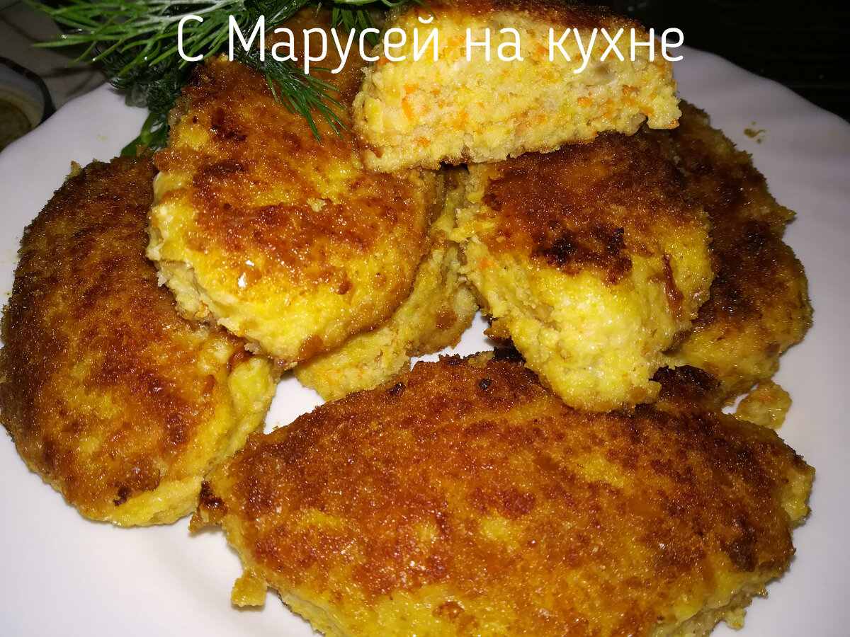 Рыбные котлеты с морковью. | С Марусей на кухне | Дзен