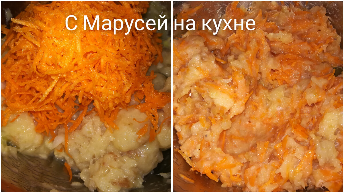 Рыбные котлеты с морковью. | С Марусей на кухне | Дзен