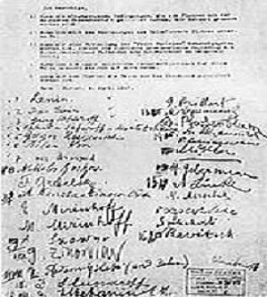 Подписи пассажиров ознакомленных с правилами проезда.