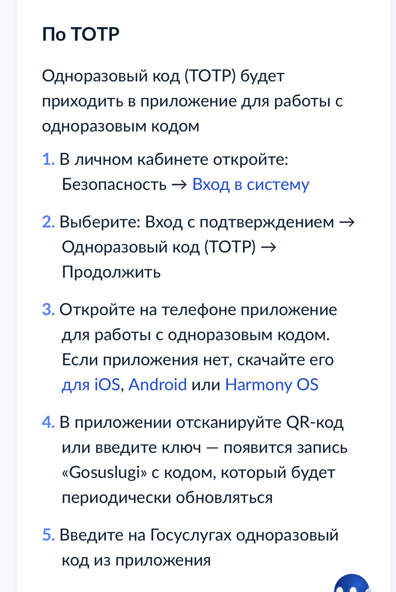 Узнала о новом способе, который придумали мoшенники и сейчас активно используют. Проверьте, не совершили ли вы эту ошибку, и узнайте, как обезопасить себя.-4