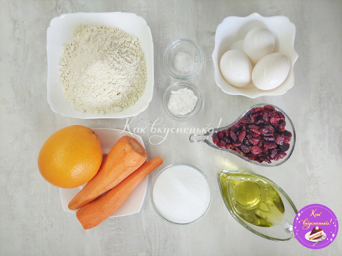 Ингредиенты 