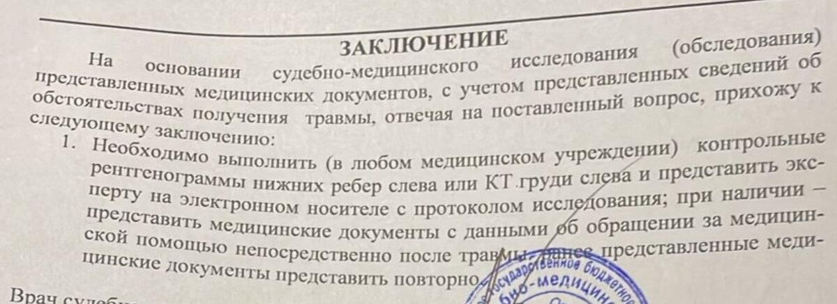 Юридическая Практика "Право Детей": PravoDetei.ru 