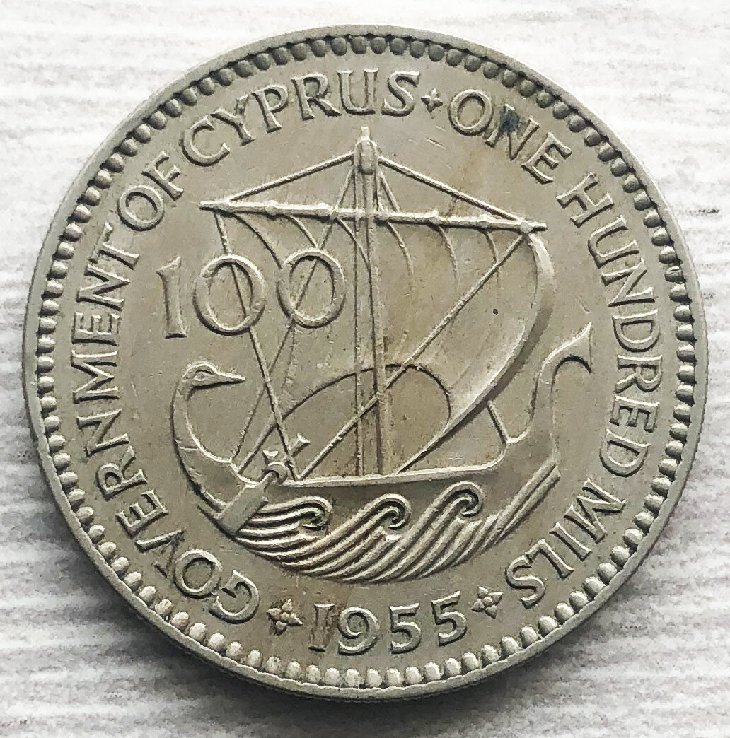 Кипр 100 мил 1955. Фото автора. 