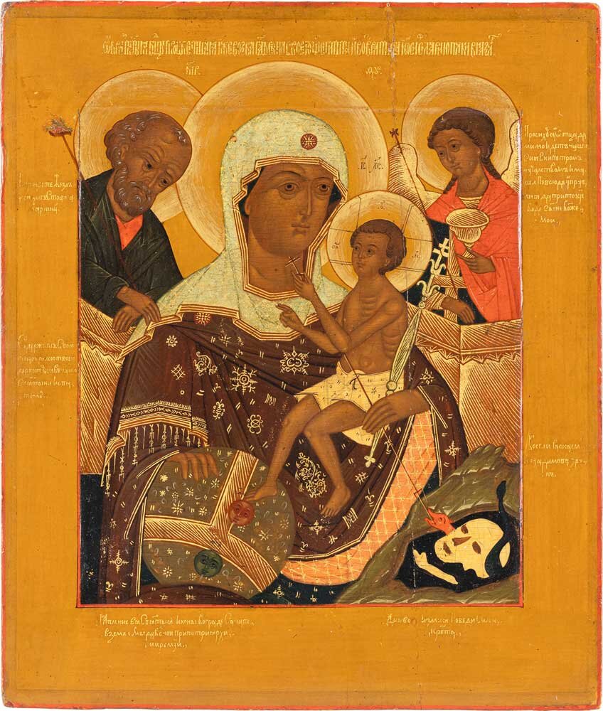 БОГОМАТЕРЬ СУЧАВСКАЯ (ПРОЦВЕТШАЯ) Середина – третья четверть XIX века. Мстёра. Дерево, темпера. 31 × 27 см. Собрание Музея имени Андрея Рублева