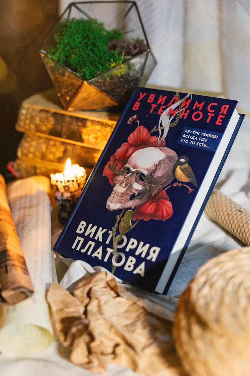 Издательство «ЭКСМО»