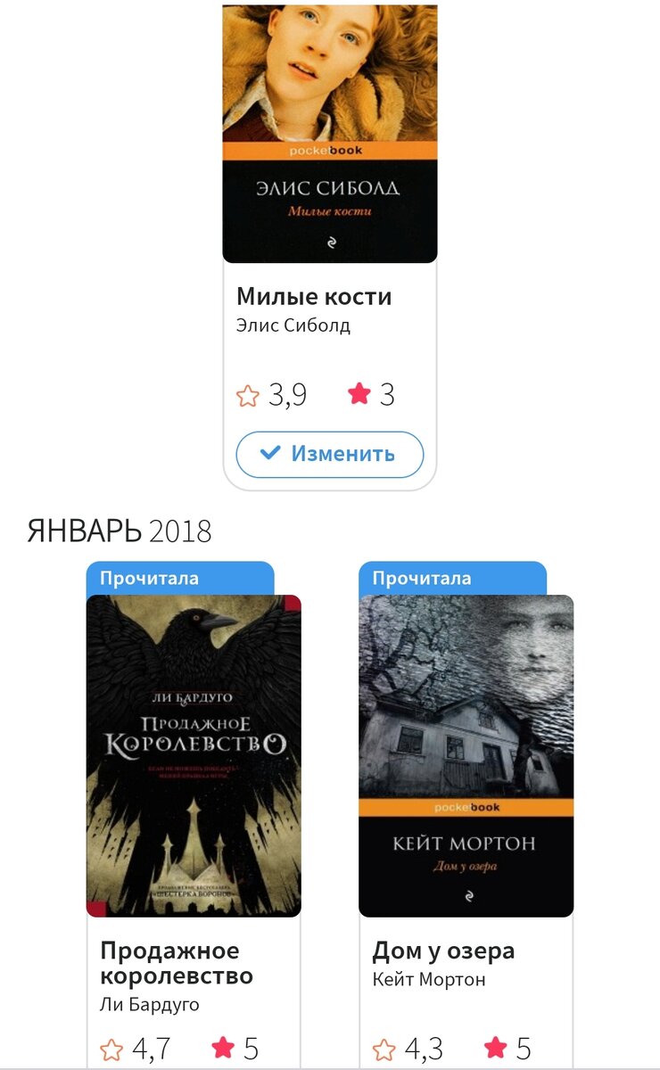 Вперёд в литературное прошлое 2018 | Книжный кот | Дзен