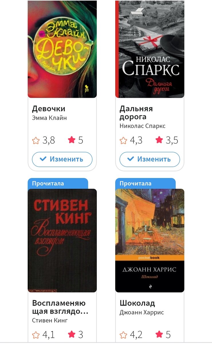 Вперёд в литературное прошлое 2018 | Книжный кот | Дзен