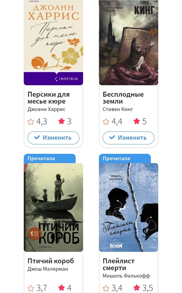 Вперёд в литературное прошлое 2018 | Книжный кот | Дзен