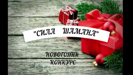 Положение о конкурсе «Официальная песня волонтёров Всемирного фестиваля молодёжи в 2024 году»