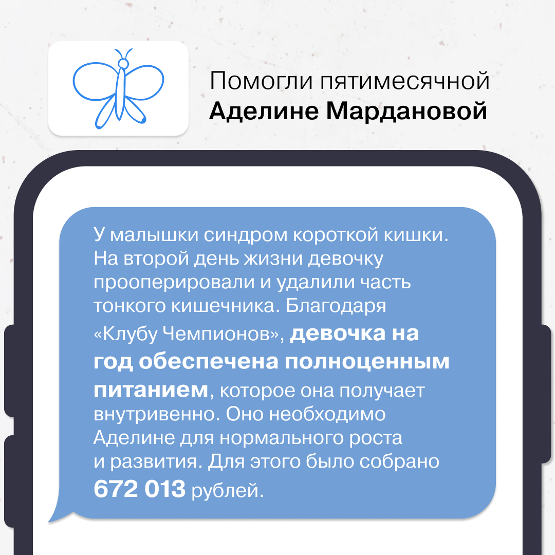 -2-3