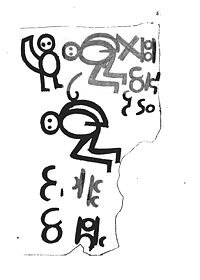 по мнению Домене, изображает духа, благословляющего сидящих на корточках индейцев. Знак "х" символизирует скальп, а фаллос — плодородие.