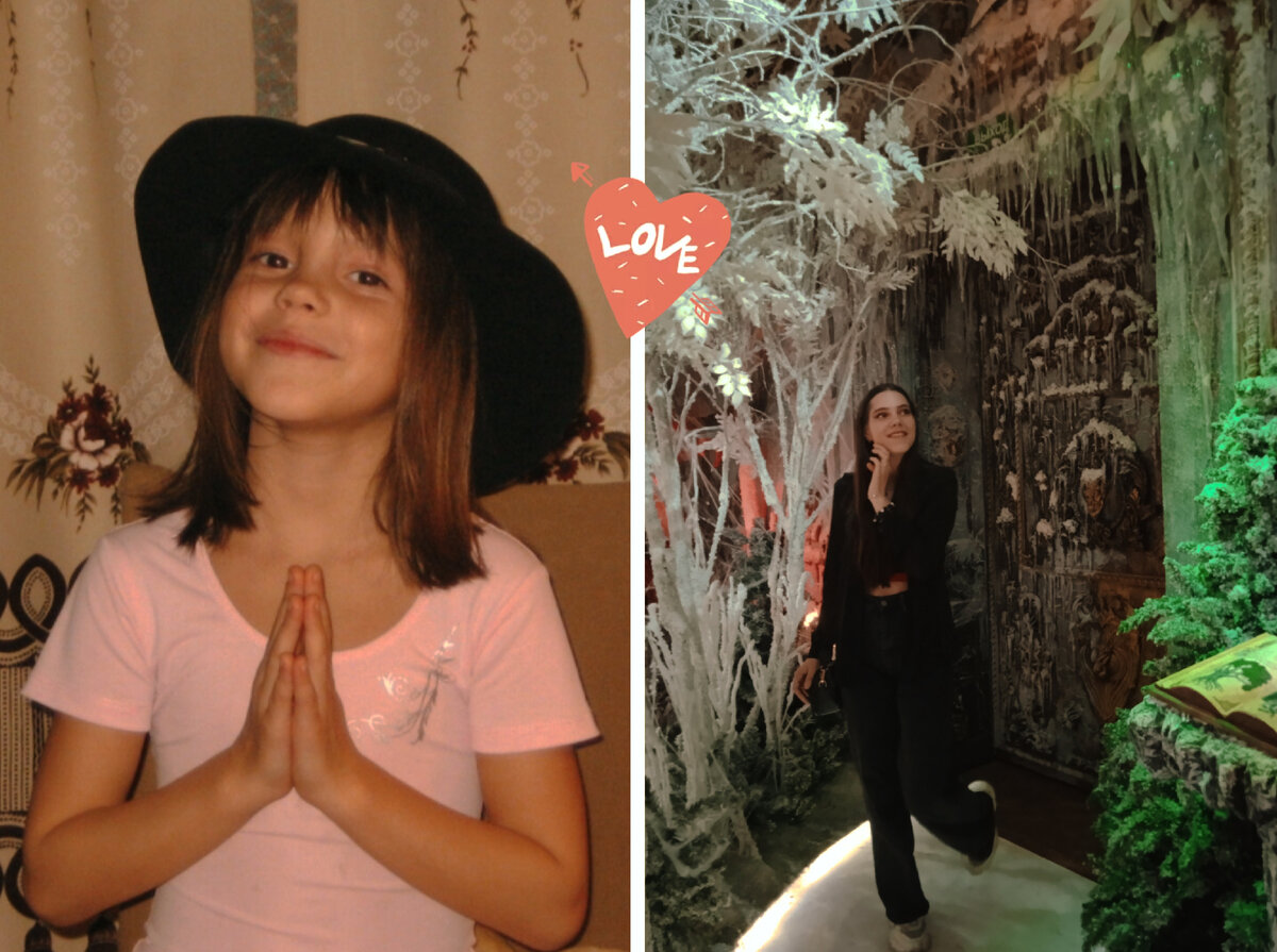 5 лет VS 18 лет