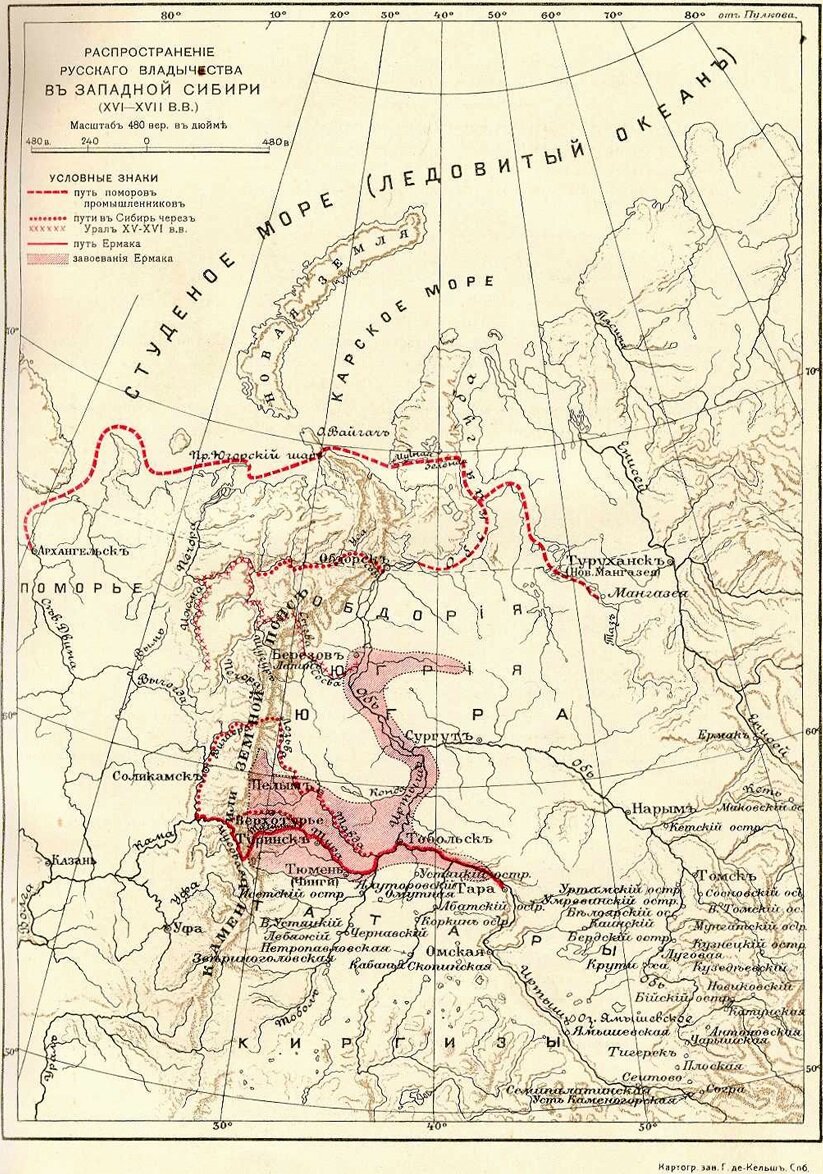 Россия в конце xvii в освоение сибири карта