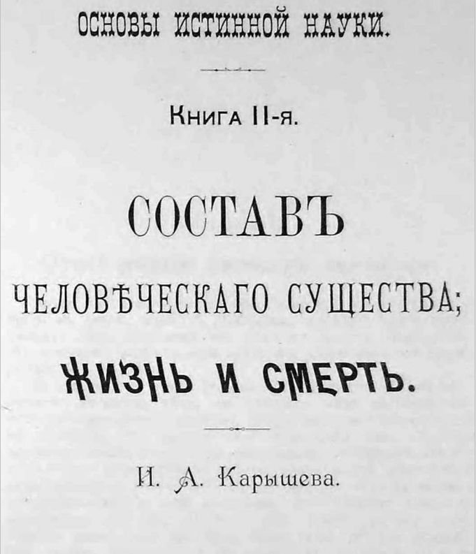 О существовании жизни на планетах Солнечной системы. Учебник офицеров ...