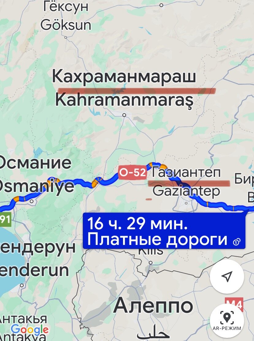 Пострадавшие районы находятся рядом с Сирией 
