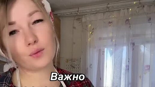 🌻Уралочка 🌻 | Важно это... #уралочка @🌻Уралочка 🌻 | Дзен