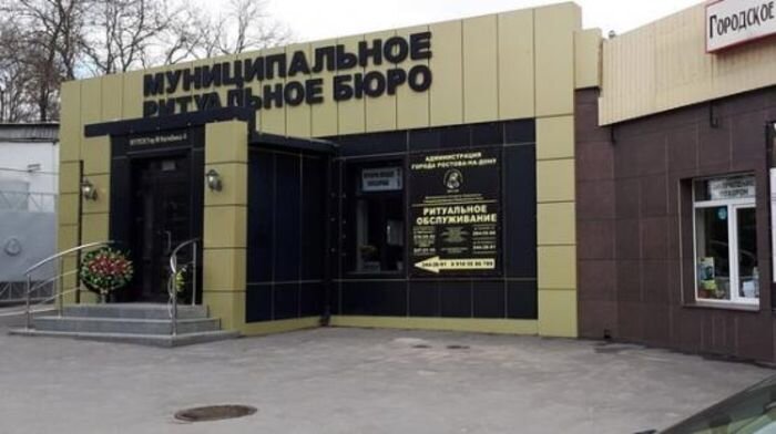 Источник фото: ВКонтакте