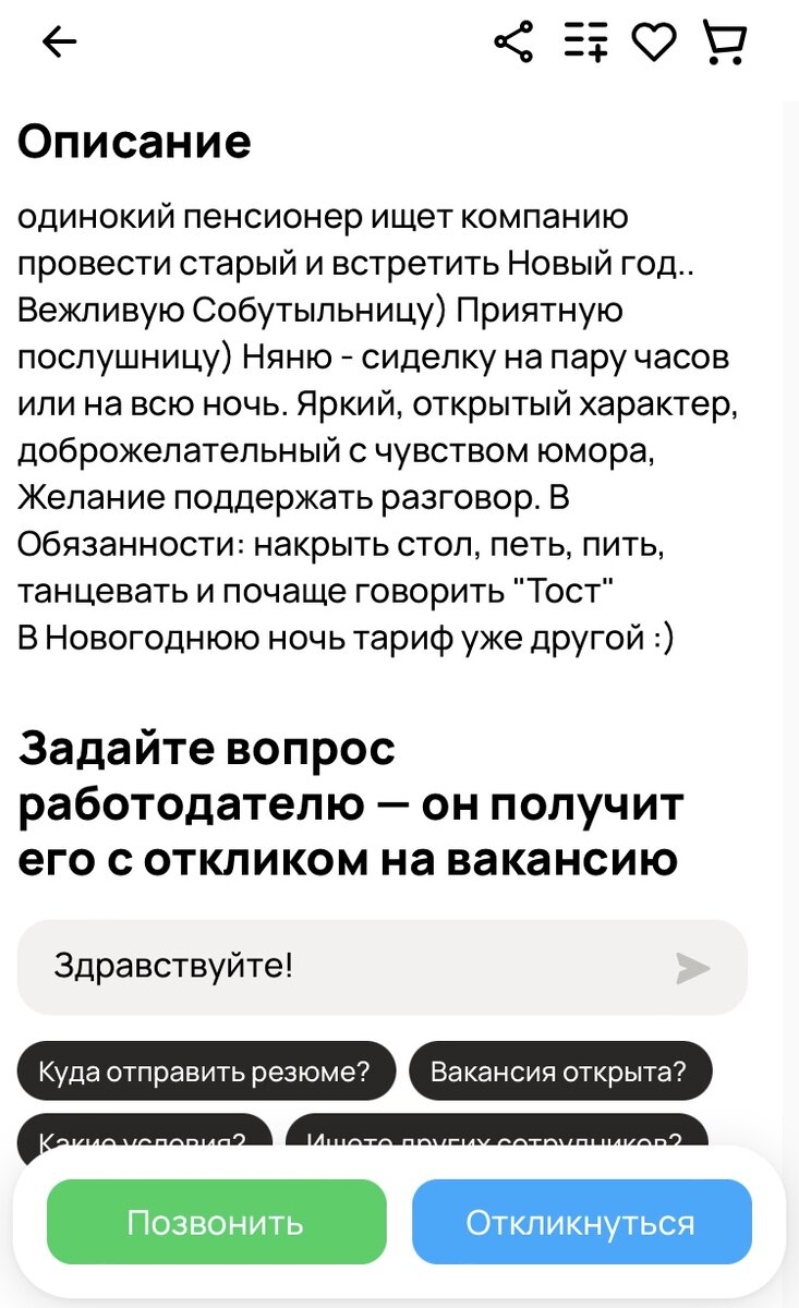 Этим летом уральцы забывали в поездах вставные челюсти, колбасу и товары из секс-шопа (ФОТО)